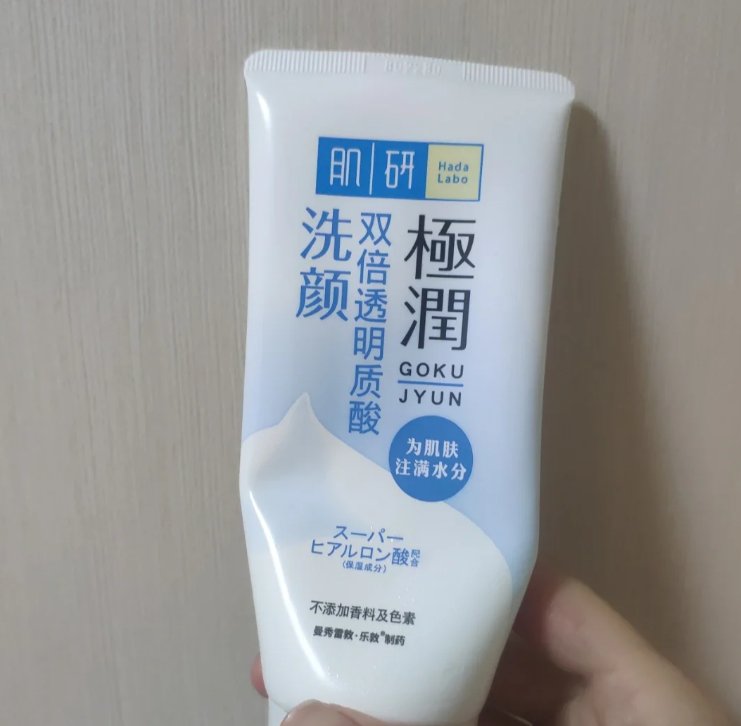 看到大家都在买亚马逊，那就给大家推荐一个超好用的洗面奶吧。 