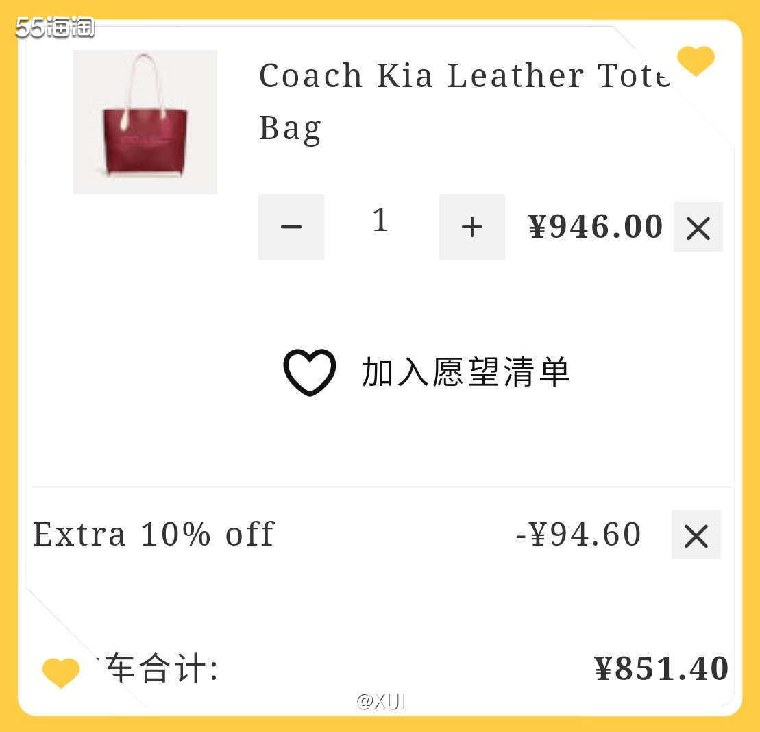 Coach KIA托特包2022年才上的专柜新款，国内价格起
