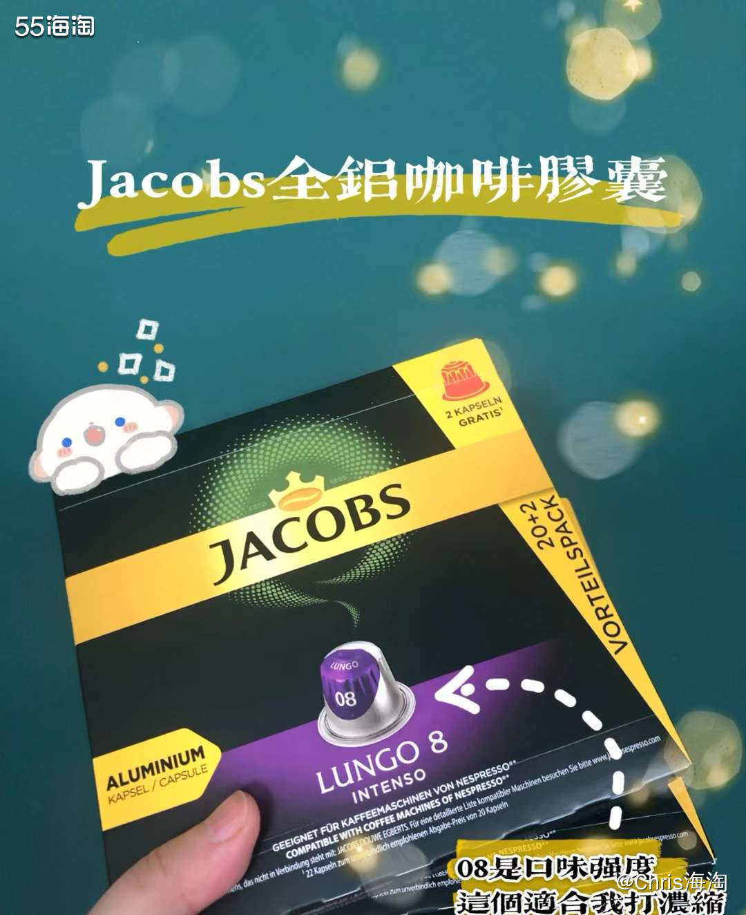 亚马逊会员活动看到了咖啡胶囊的活动，原来买的是浓度10的，1