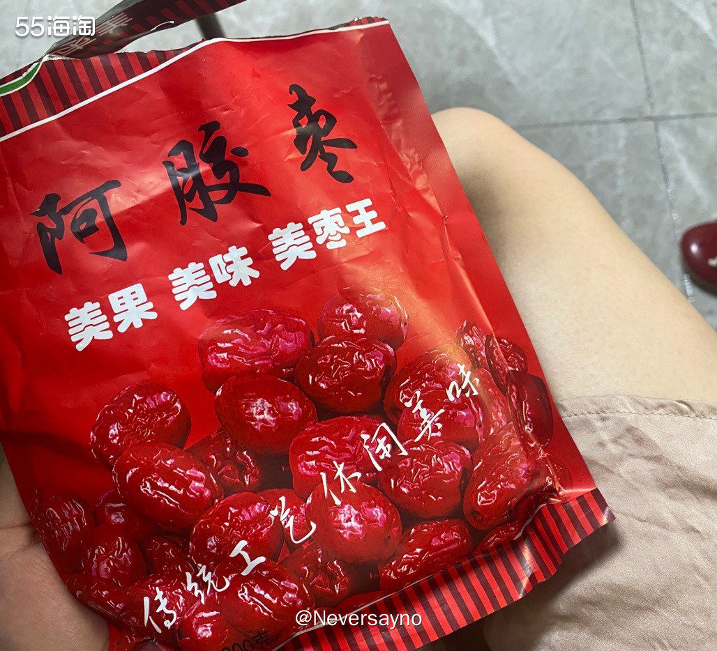 🪩夏天就要吃点高热量，开心最重要  ▪️夏天这个天气感觉特