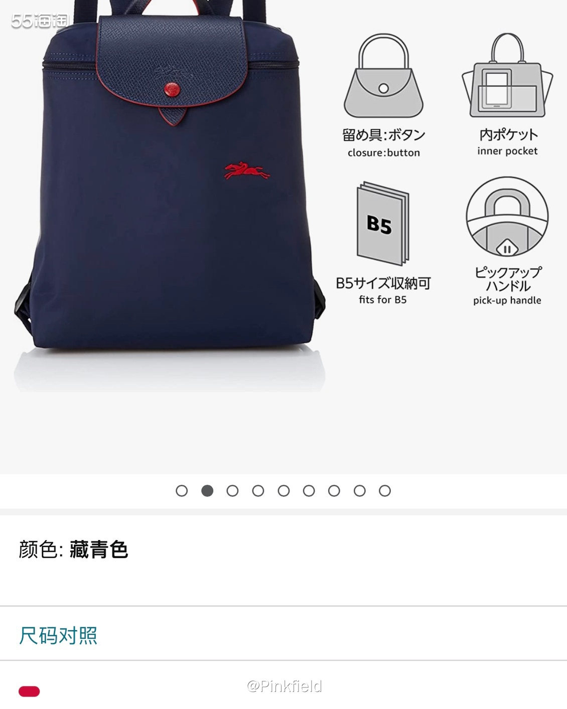 🎒龙骧的包包大家一定不陌生吧，饺子包、双肩包都是它家热门系