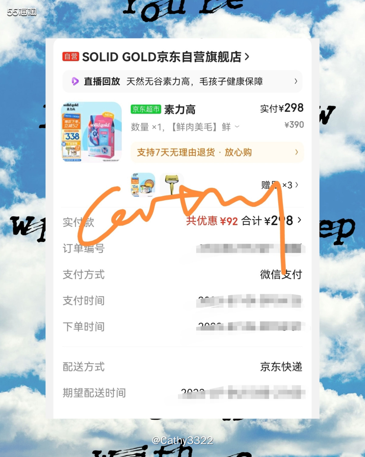 🔶最近包包感觉太难走了，沦为给朋友买猫粮了，朋友家里两只猫