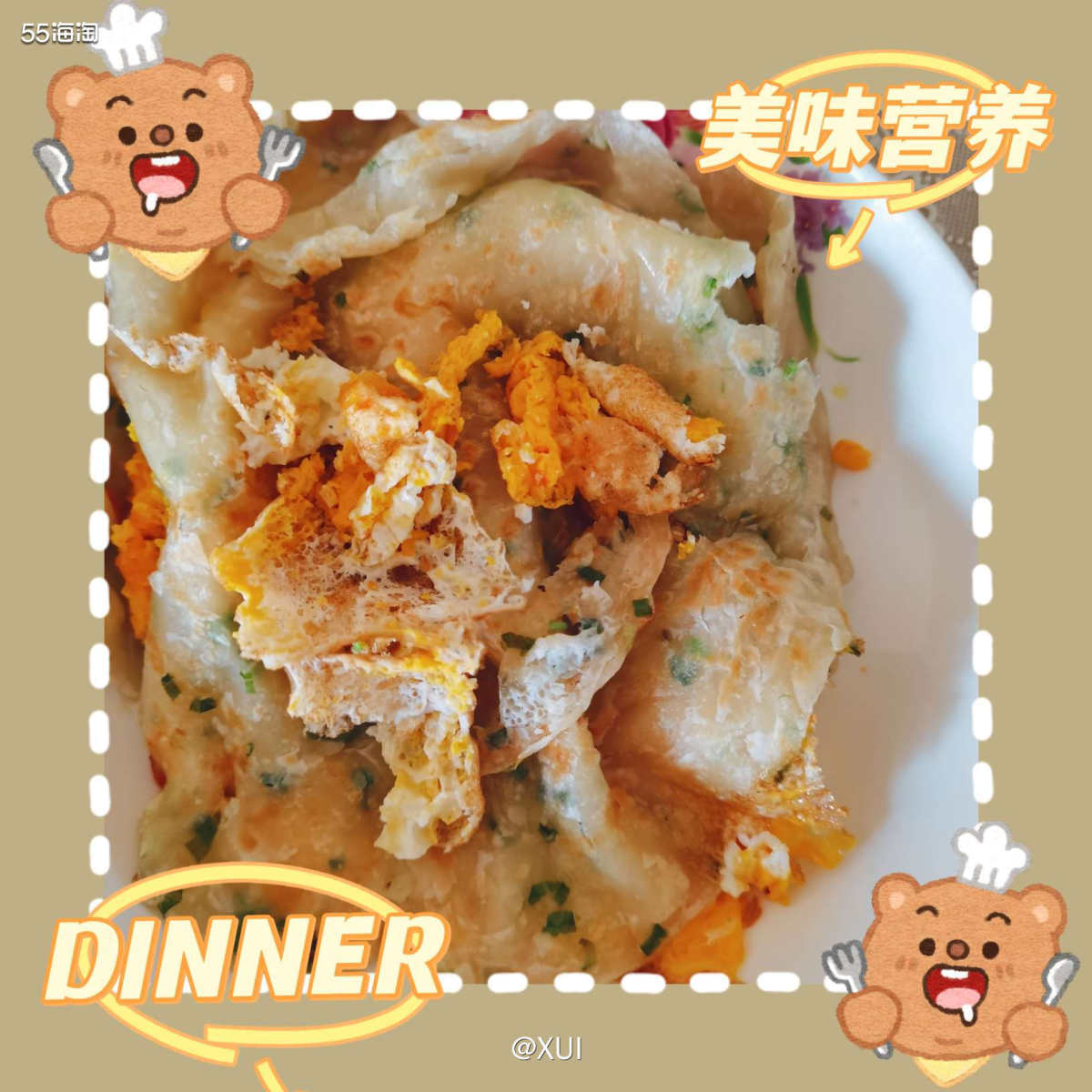 昨晚看外卖看了很久觉得很多东西都吃腻了，最后看上了煎饼果子，
