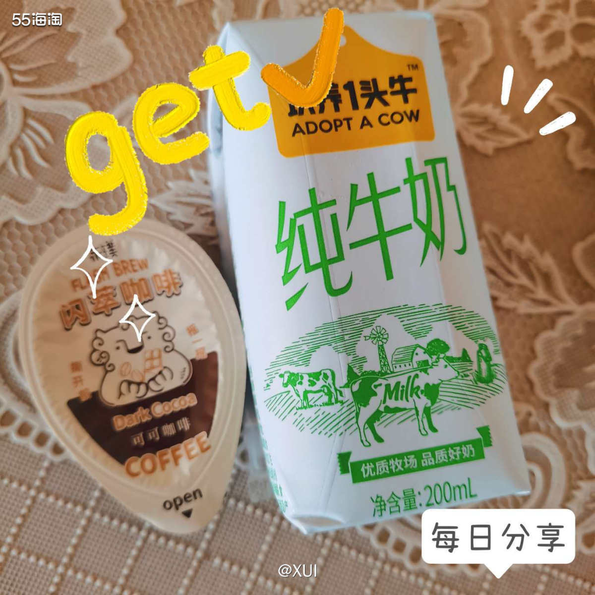 昨晚看外卖看了很久觉得很多东西都吃腻了，最后看上了煎饼果子，