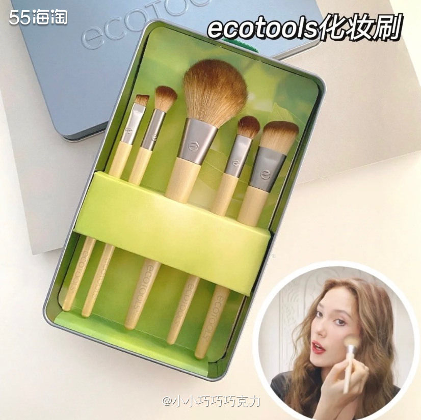 亚马逊海外购有超多好东西买哟，这次我们来看看ecotools