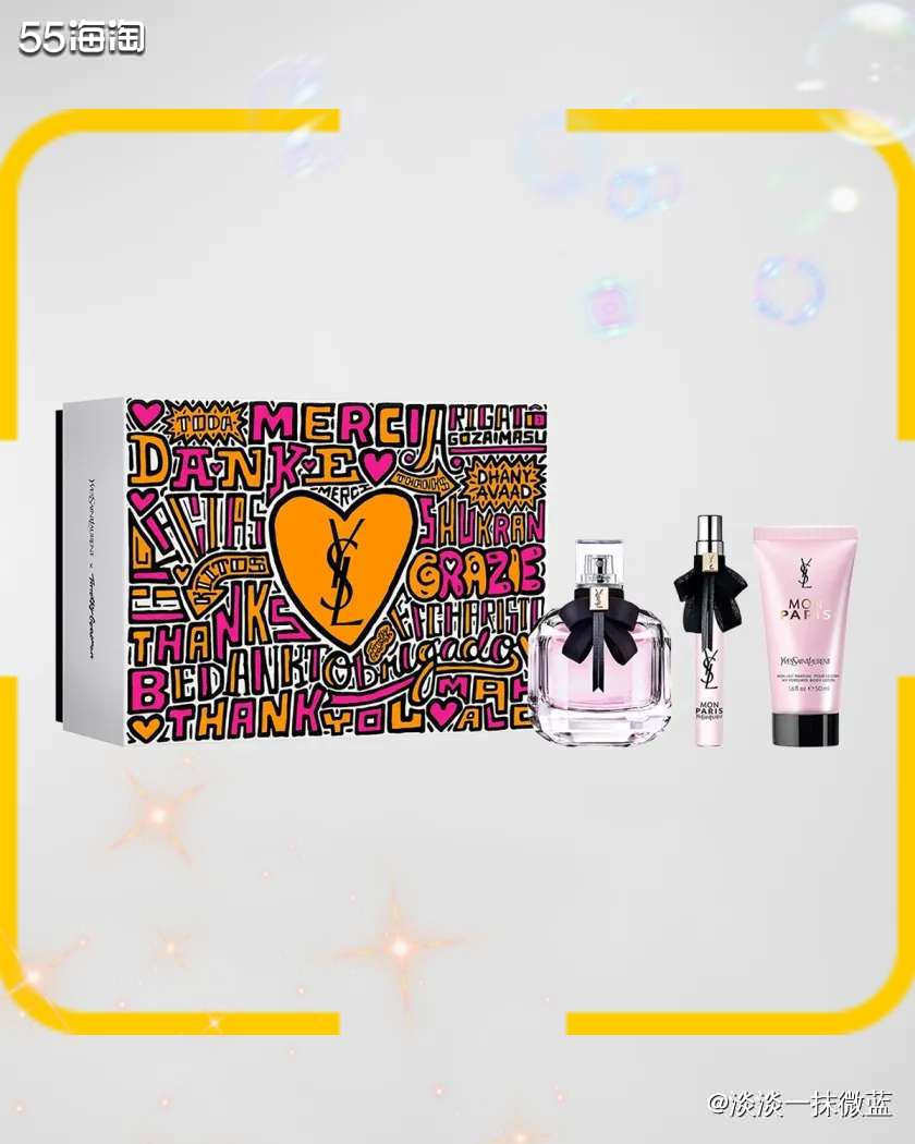 这单是10号晚上用小号下的。今天下午终于发货了😘  10号