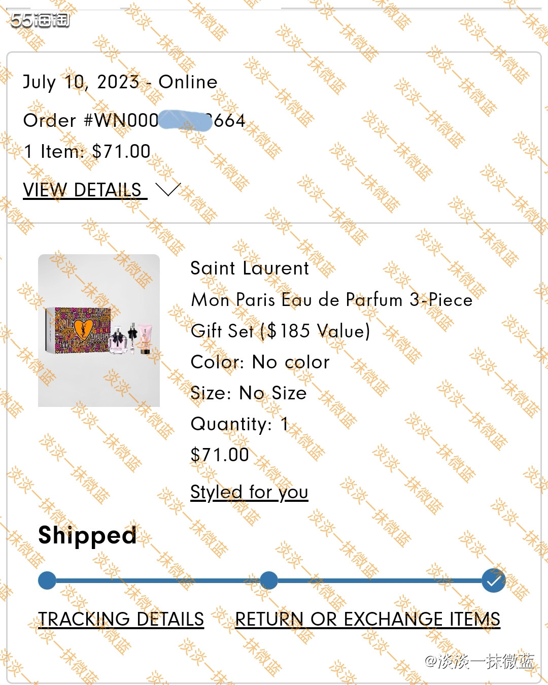 这单是10号晚上用小号下的。今天下午终于发货了😘  10号