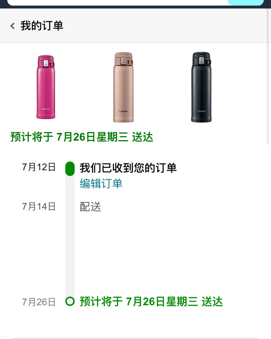 ♨️♨️♨️趁着亚马逊海外购会员日64小时神仙大促，再来剁手