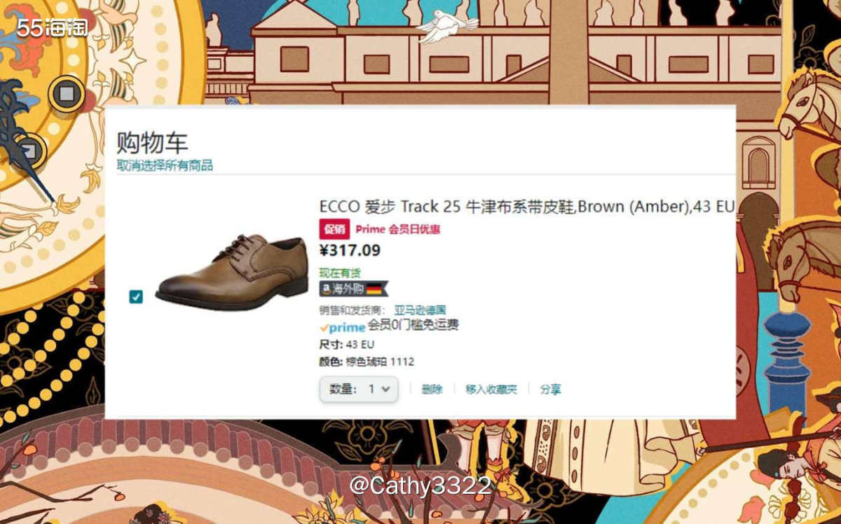 ECCO的鞋子还是挺贵的，今天看到亚马逊只要300多还是很不