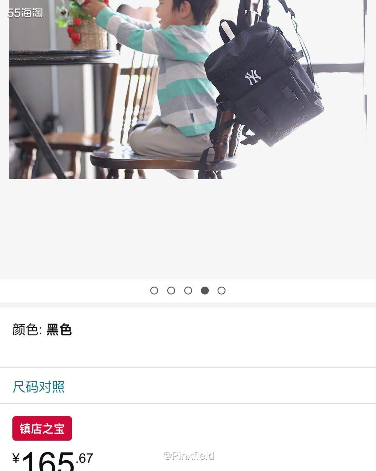 🎒海外购会员日马上就要结束了，大家都买了吗？很多东西都涨回