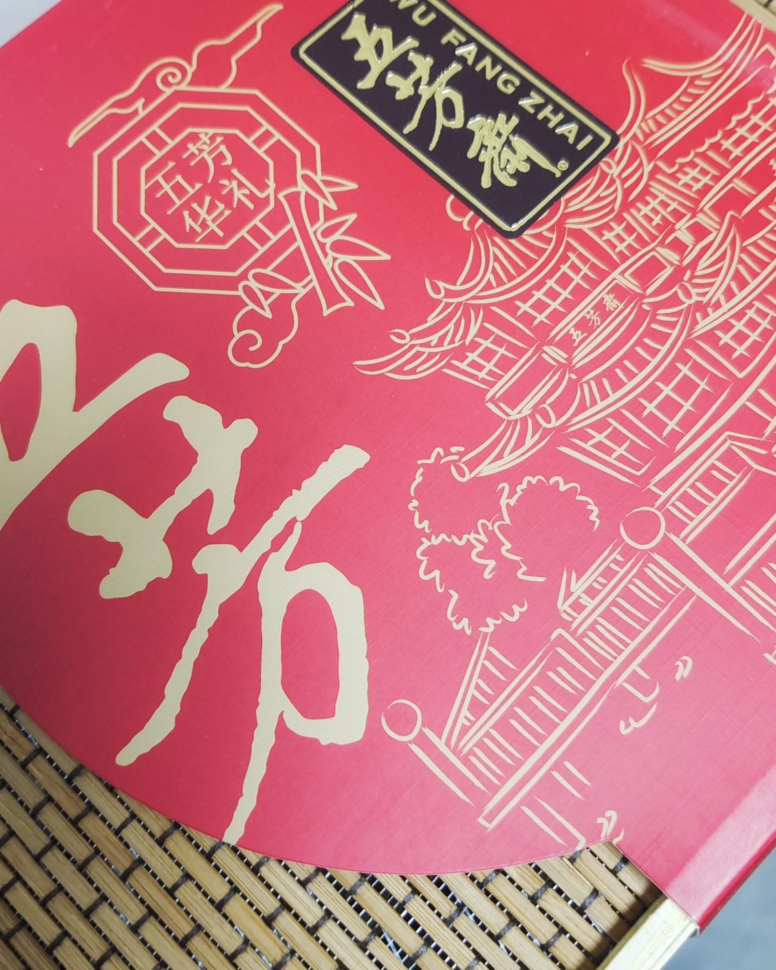 我们家粽子一直吃这个品牌，他家蛋黄肉粽非常好吃，每次开车路过