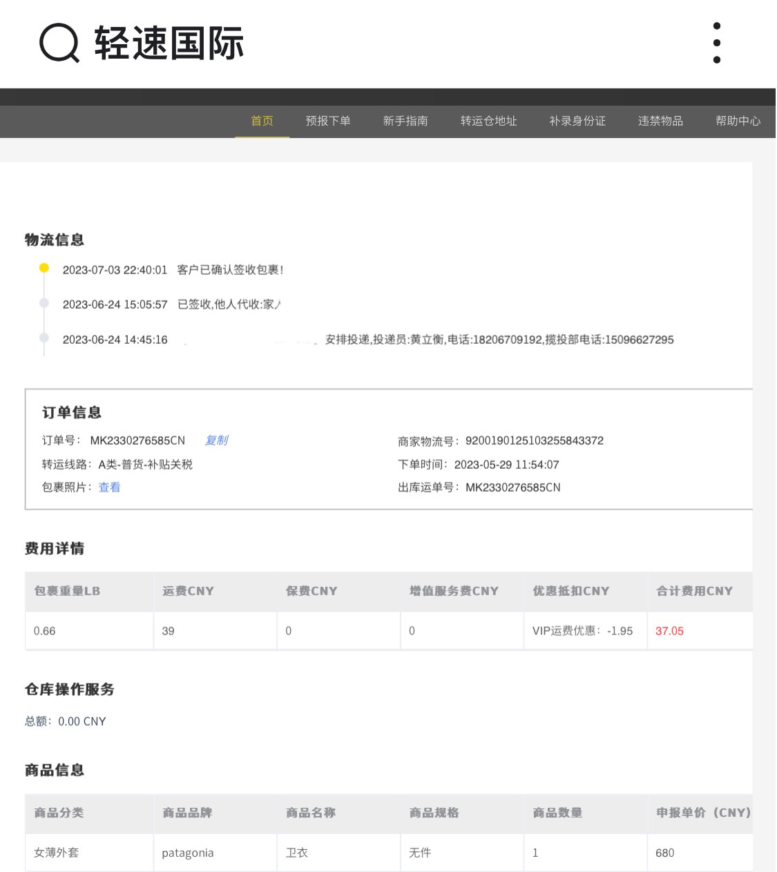 🔴🟠🟢巴塔哥尼亚patagonia，这段时间特别迷这个