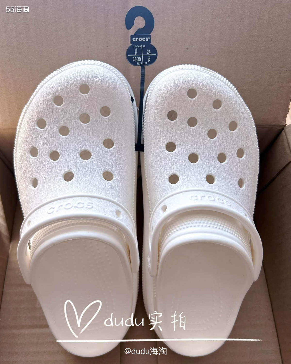 💓洞洞鞋又到了一双啦，这双是白色J6码，鞋子确实挺长的，虽