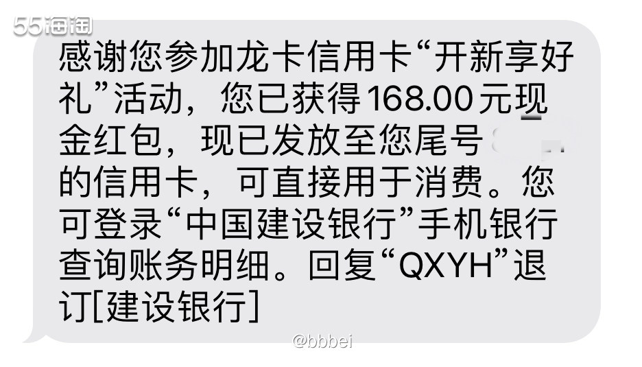 🌼先介绍下收费标准及优惠条件 🍃标准白金卡主卡年费为58