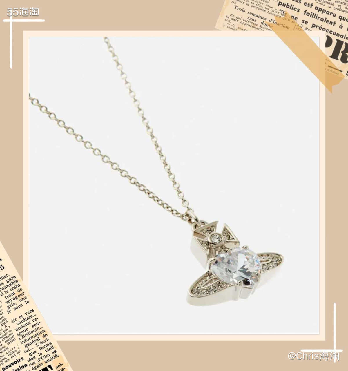 大家说的西太后全名：Vivienne Westwood，最近