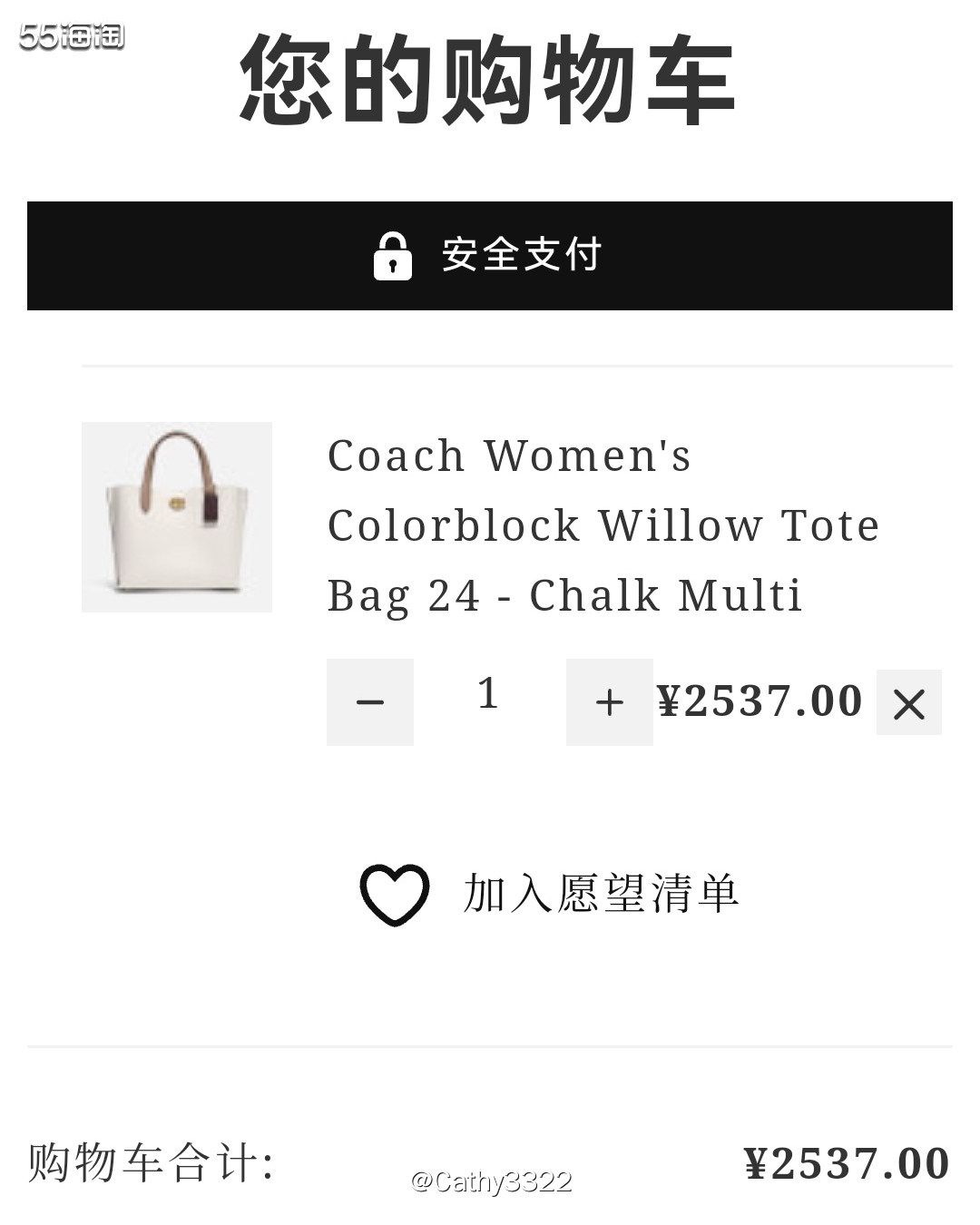 ♦️♦️willow24白色太美丽了，willow也是专柜款