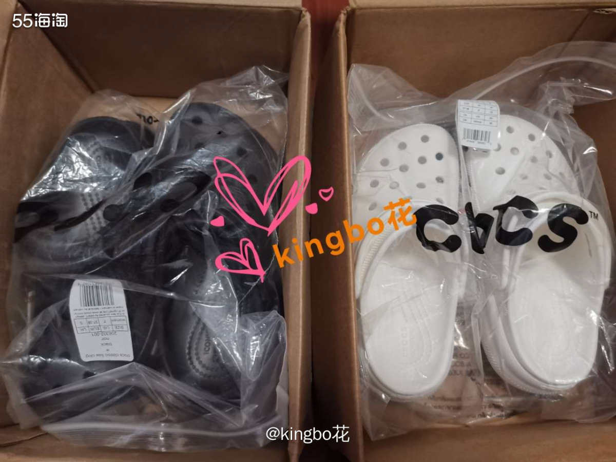 前阵子买的洞洞鞋，陆陆续续都到手了，攒了十来个包裹，趁周末一
