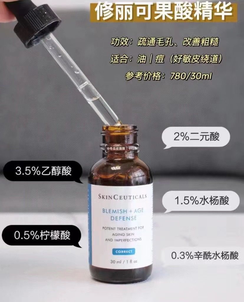 美版，稀缺中样💰520元一组 一组15ml*3=45ml 