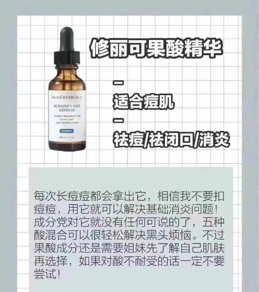 美版，稀缺中样💰520元一组 一组15ml*3=45ml 