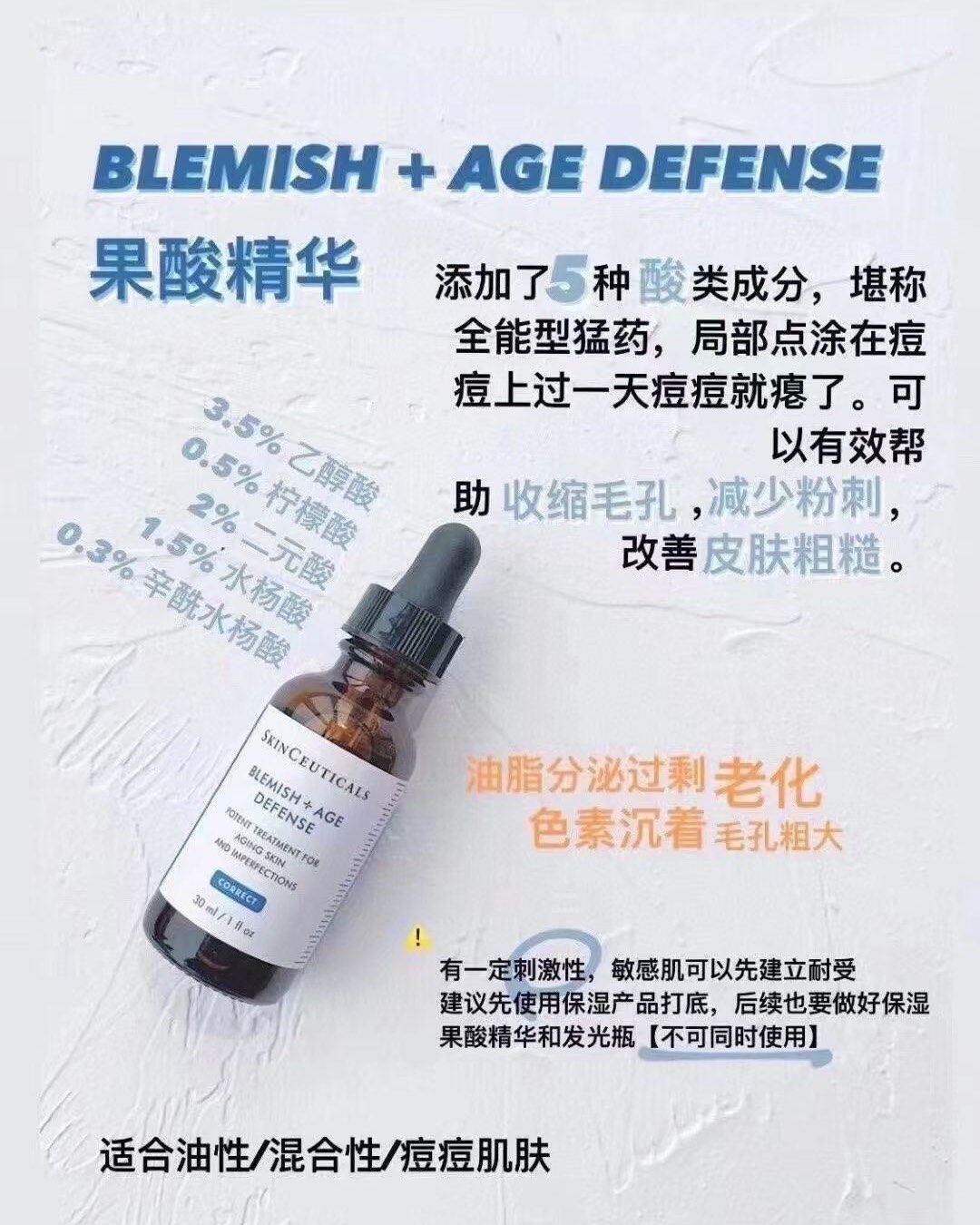 美版，稀缺中样💰520元一组 一组15ml*3=45ml 