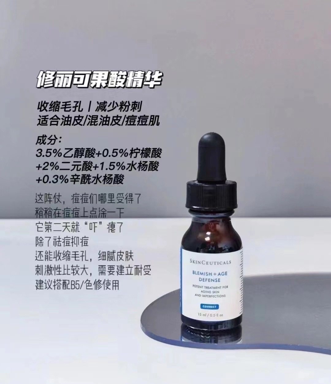 美版，稀缺中样💰520元一组 一组15ml*3=45ml 