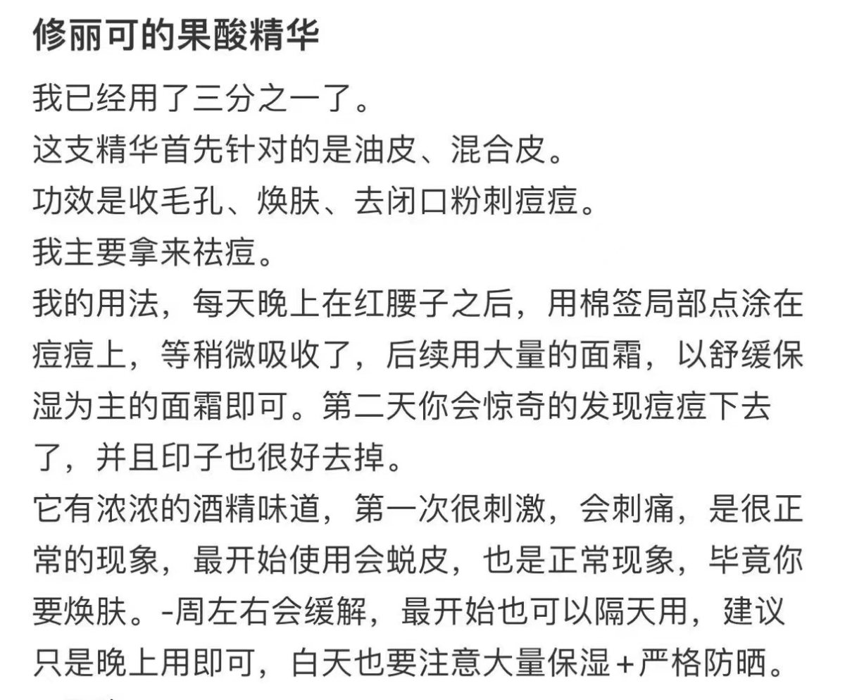 美版，稀缺中样💰520元一组 一组15ml*3=45ml 