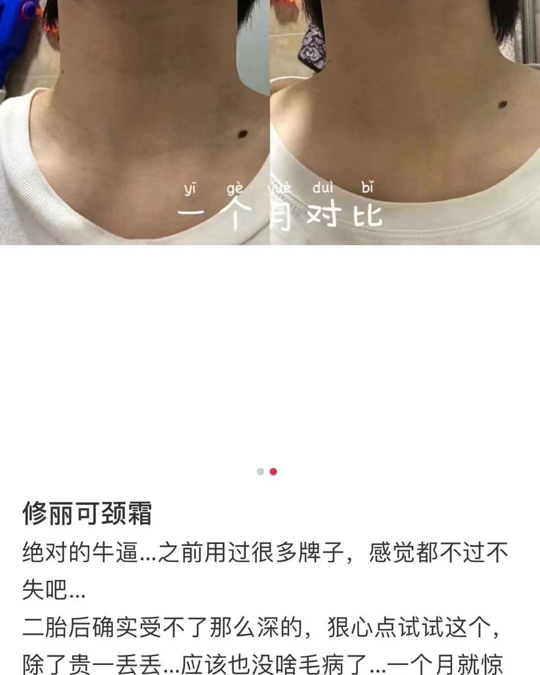 美版超值小样，一组💰420元，国内50ml💰895 修丽