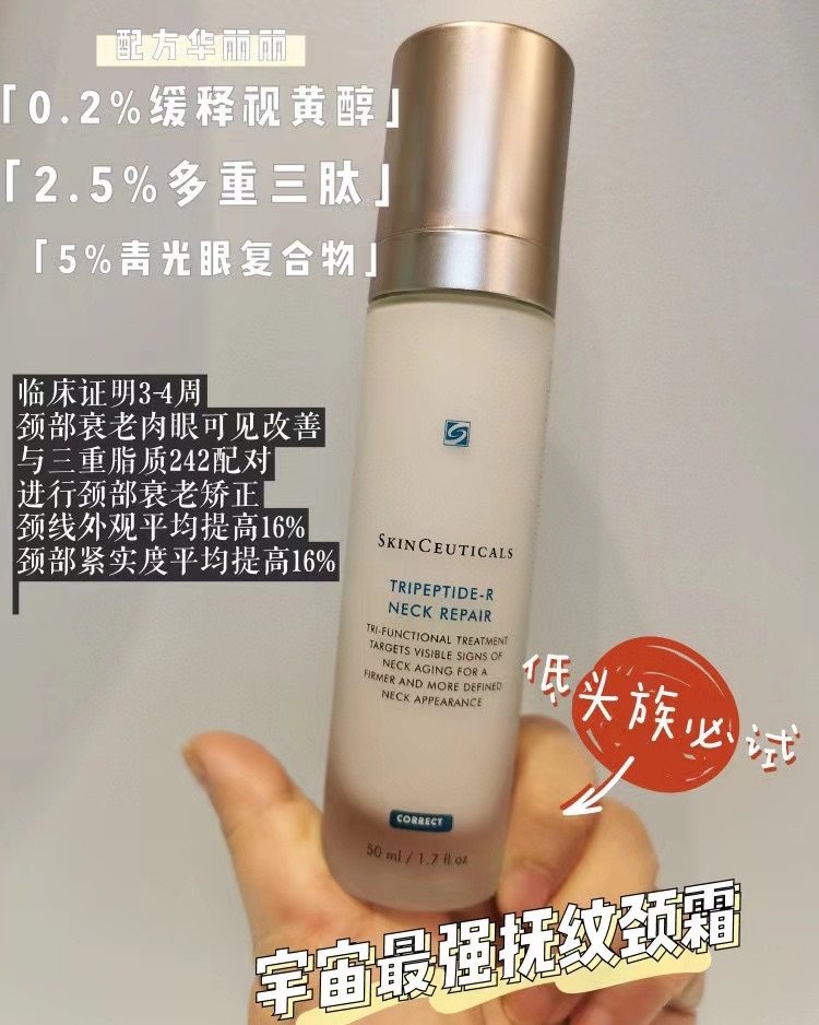 美版超值小样，一组💰420元，国内50ml💰895 修丽