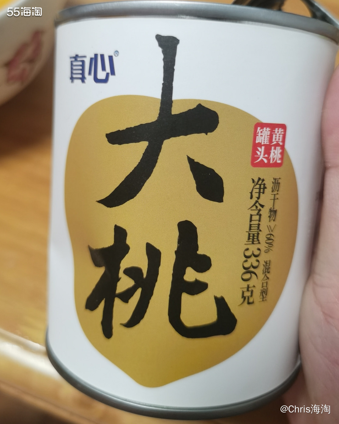 今天还是很热很热的一天，吃完午饭就想吃点什么凉的，想起来冰箱