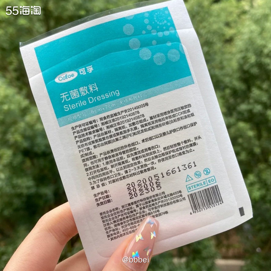 🌼无忧贴 🍃 新闻上一直报公共泳池的卫生问题，各种不同水