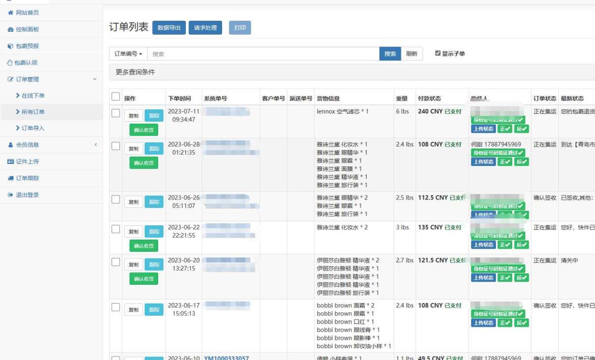 大噶好~我是甜崽~ 刚刚给大家分享了海淘网站的体验，我们55