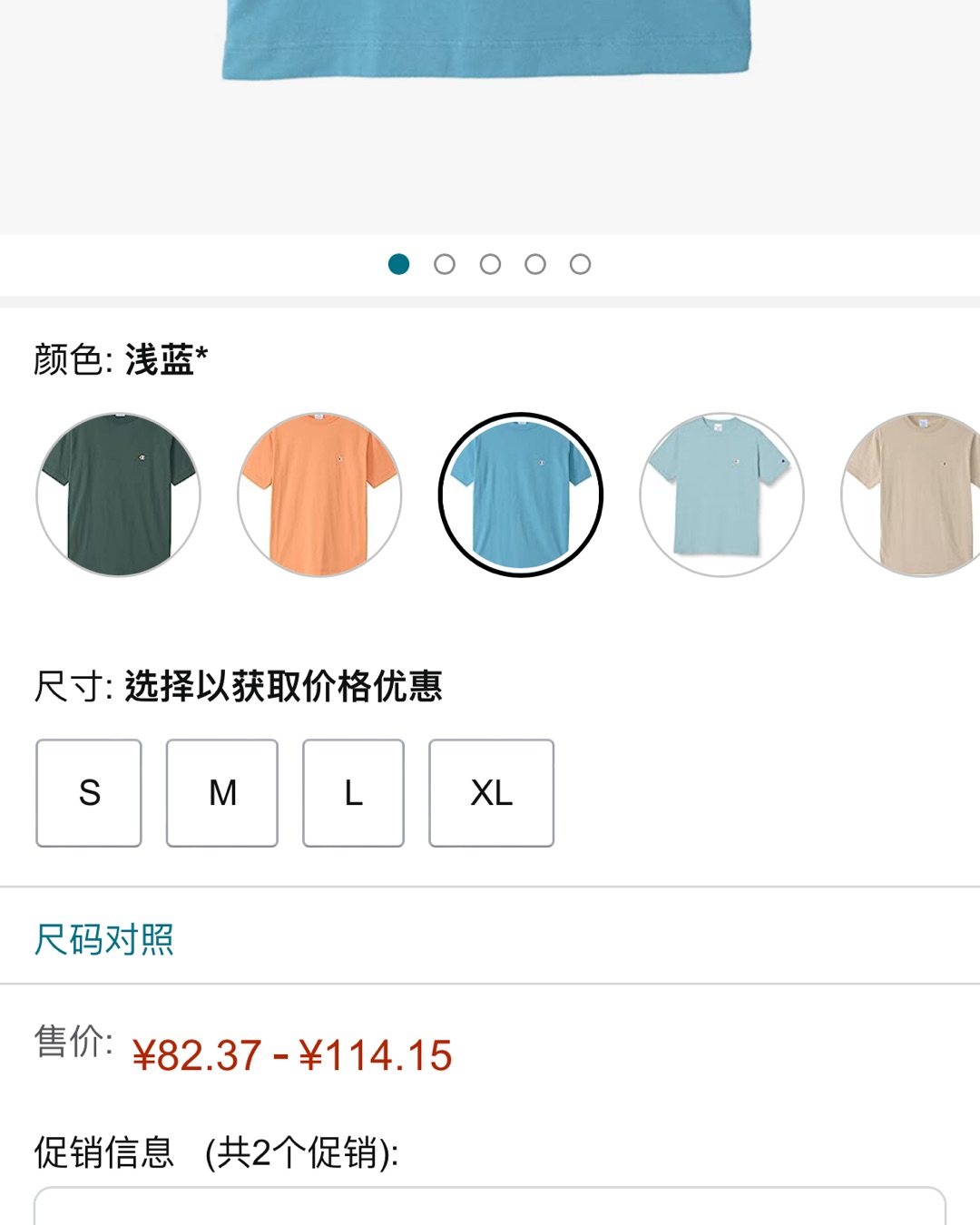 亚马逊不仅适合买日化很重的产品，另外很适合下手的还有各种服饰