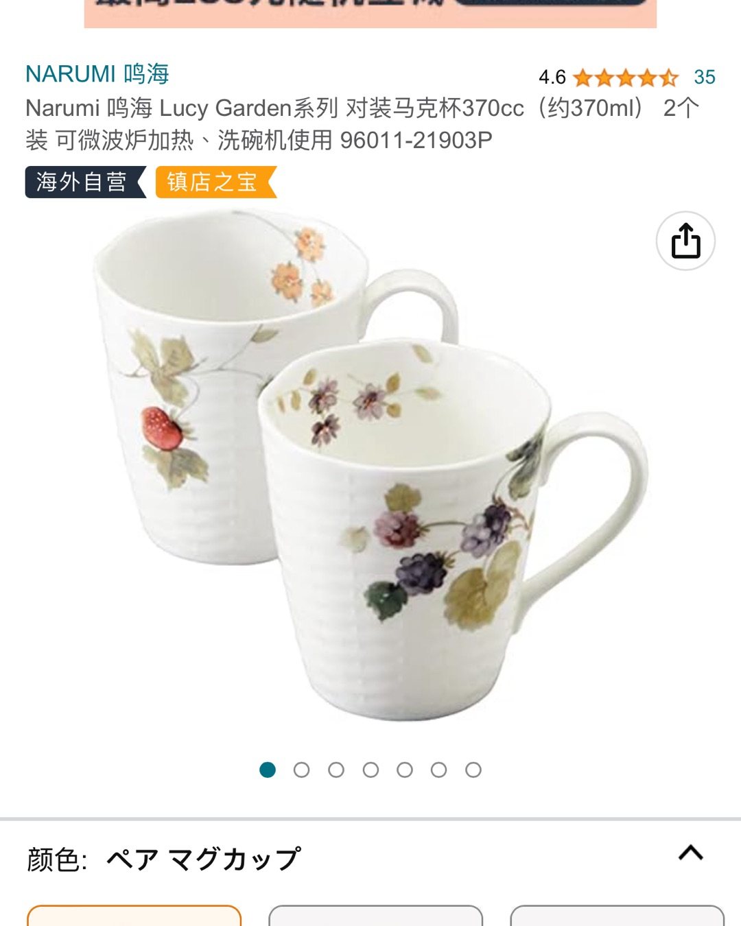 亚马逊除了买日化产品平时能用到的，另外服饰鞋履一应俱全，如果