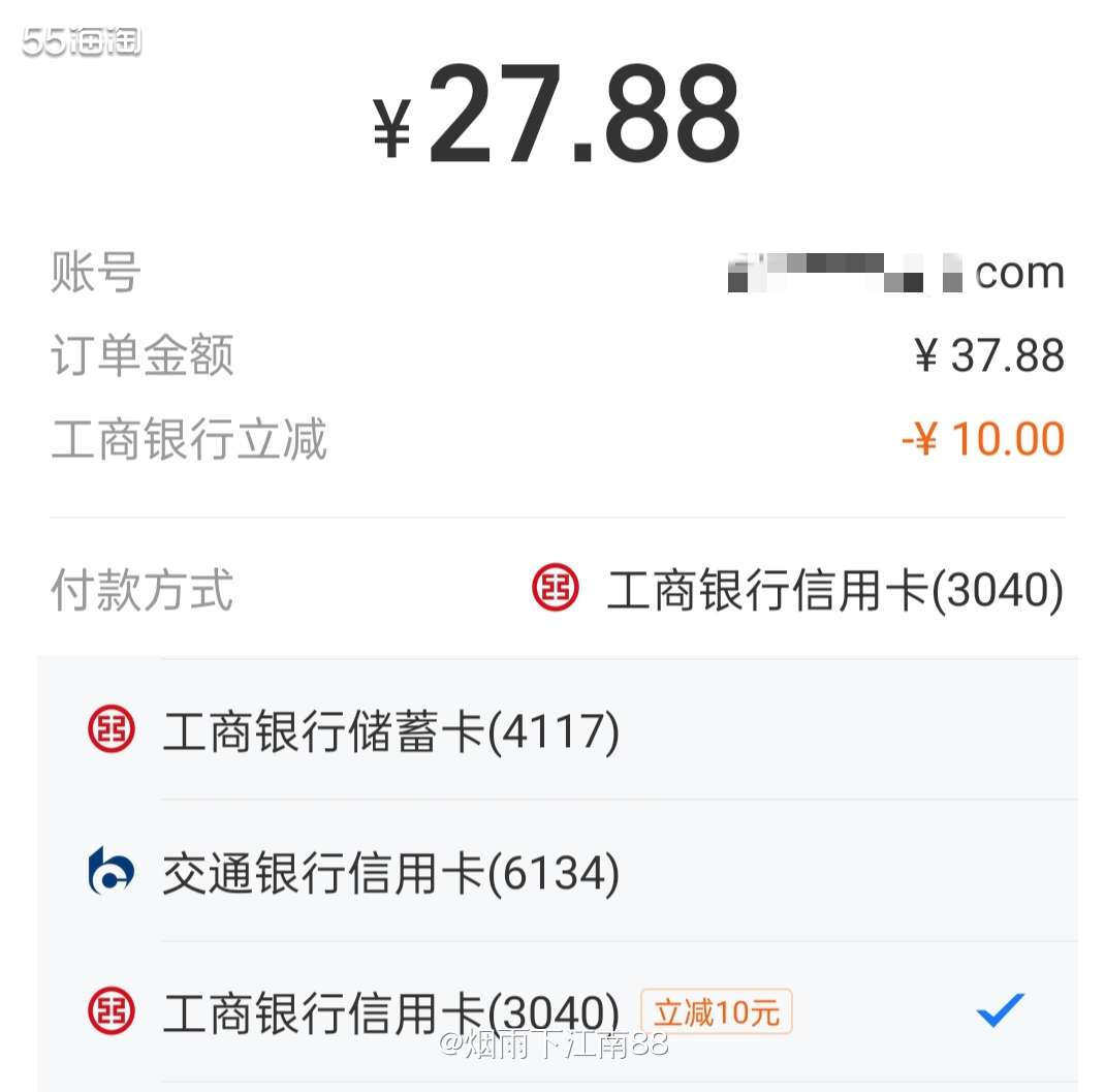 今天又是在家休息，懒得出去买水果了，还是在饿了么买买好了！看