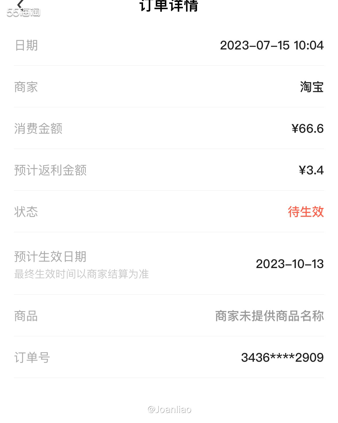 螺蛳粉一直吃的螺霸王和好欢螺家，家里刚好没有了，看到猫超好欢