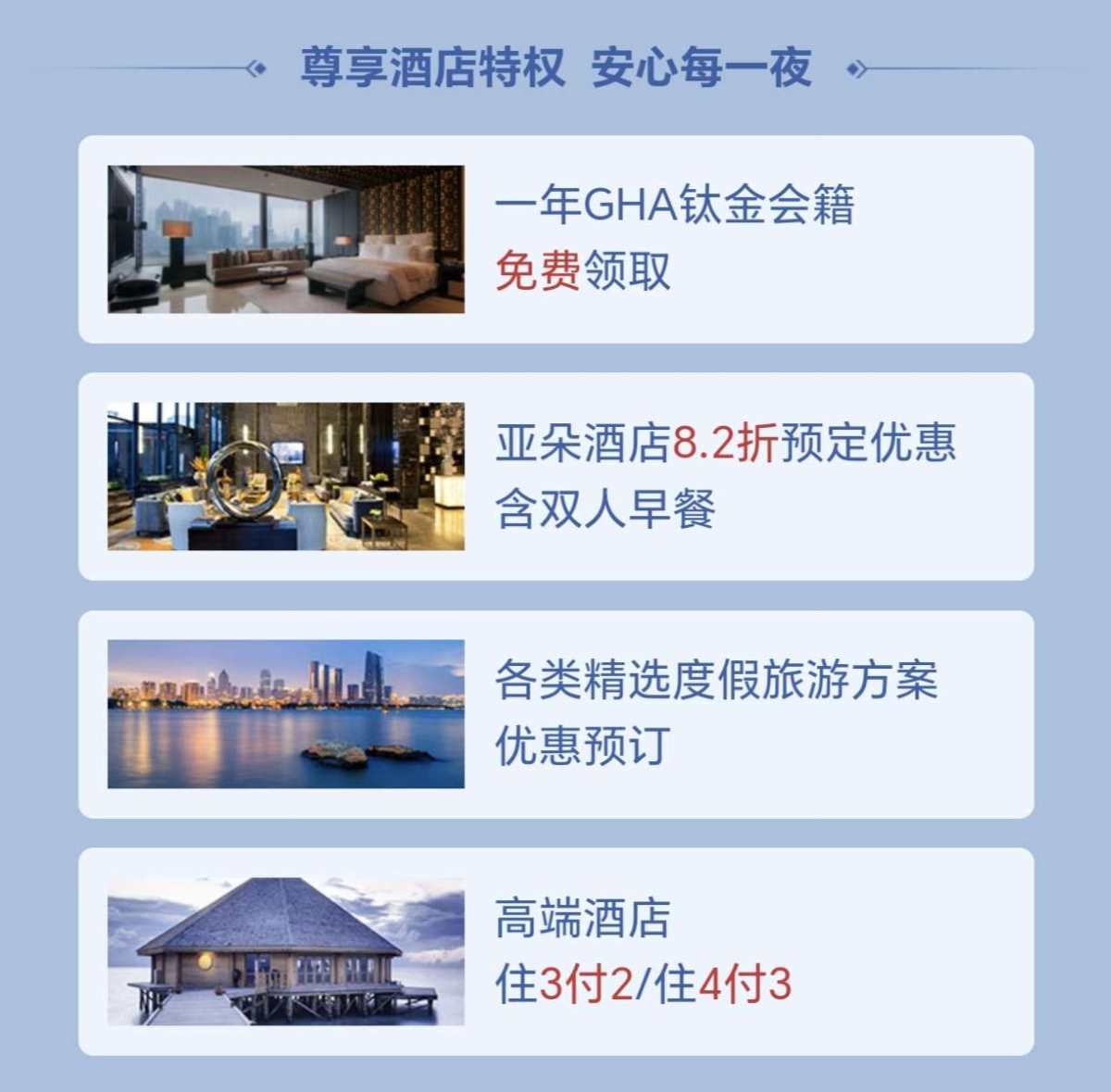 海淘还是要拥有好的信用卡啊，类型也是要准备齐全点，本着这个不