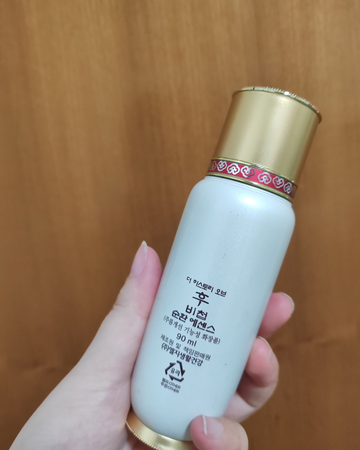后家的这个精华也算是我用的比较多的一个精华了，因为我喜欢叠加