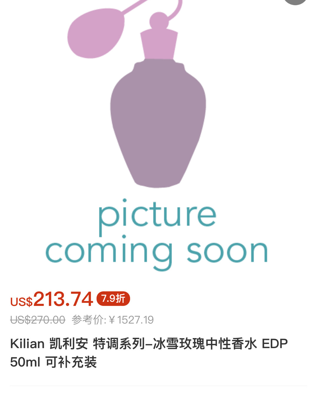 来FragranceNet 中文网也能找到Kilian 凯利