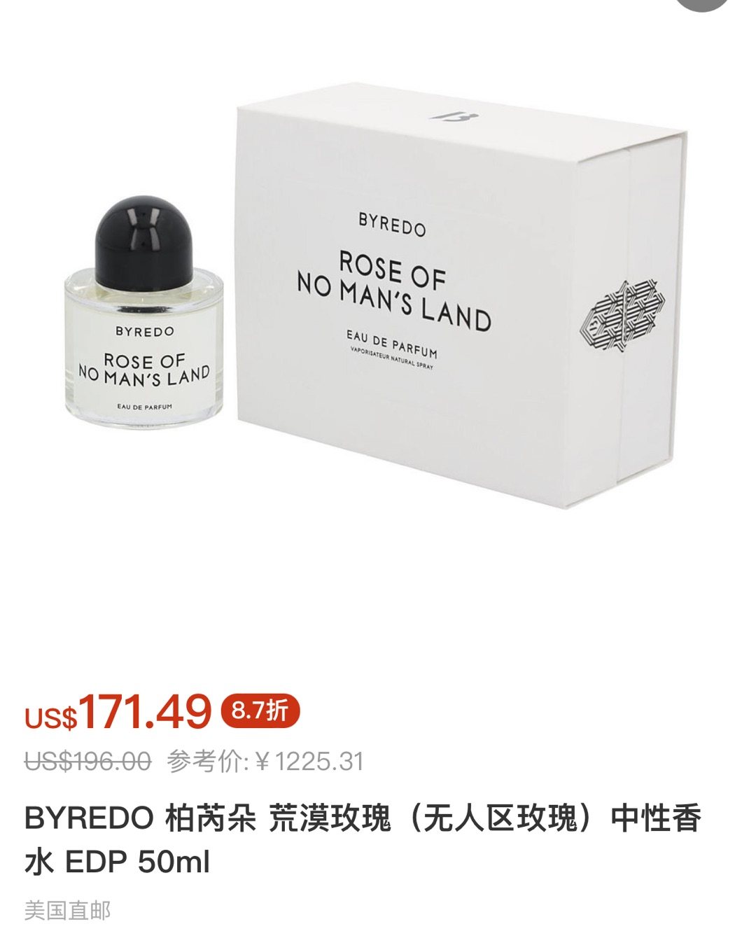 大名鼎鼎的百瑞德Byredo无人区玫瑰在FragranceN