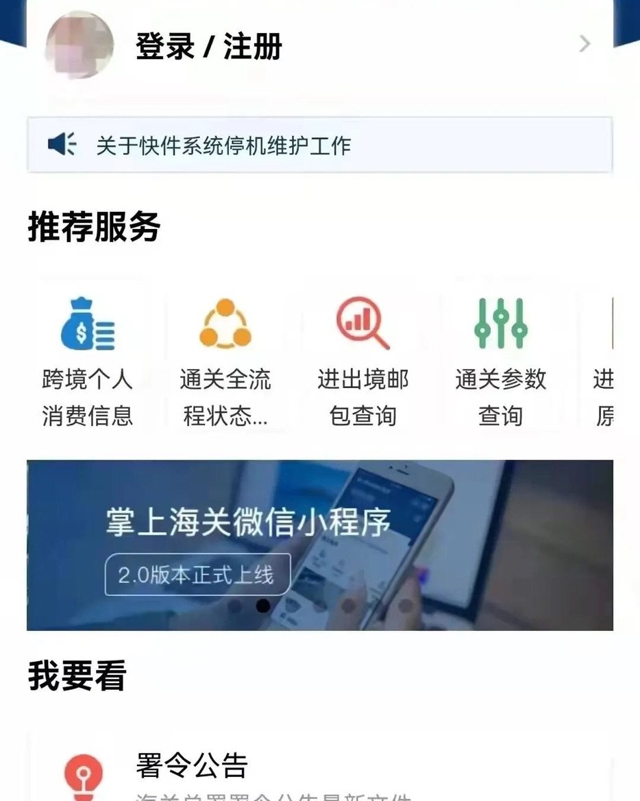 话说“常在河边走 哪有不湿鞋”？海淘时间久总有被稅的时候，那