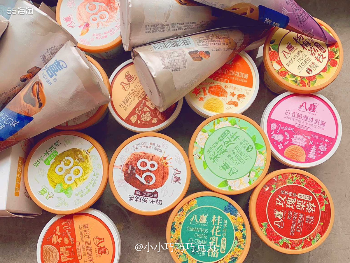 前几天在社区看到有人买DQ冰淇淋，京东有活动满299-150