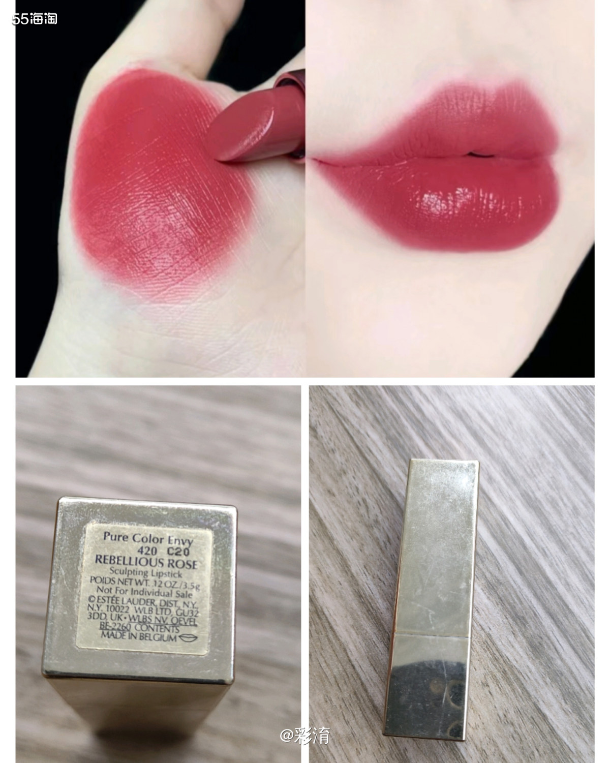 这支口红💄绝对是因为大表姐才种草的，之前看大表姐涂怎么就那