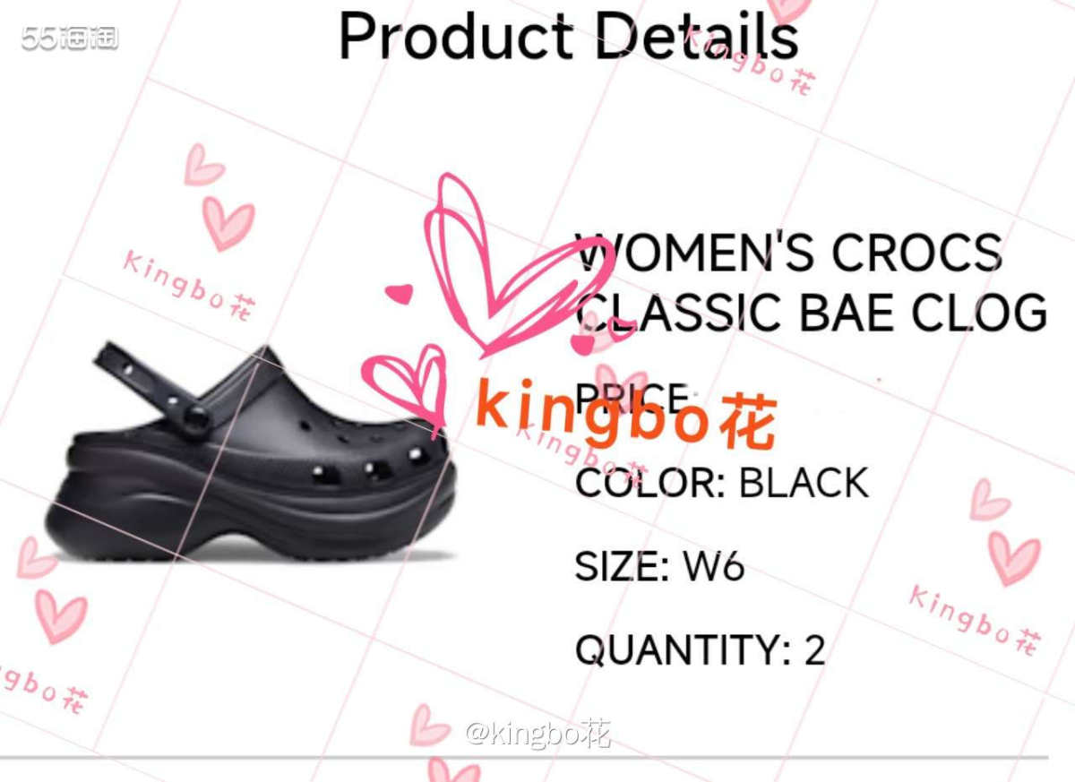 考验手速！可遇不可求crocs鲸鱼补货一定要抢呀  可能一直