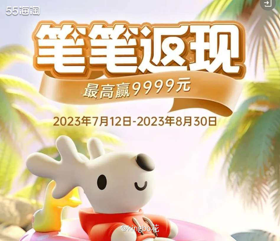 ⏺中信银行笔笔返现 惊喜回归，最高可得9999元  🔷中信