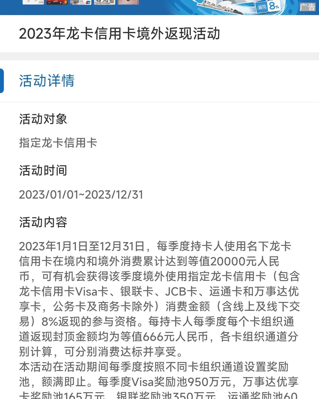 关于海淘返现这档事，还没有特别关注。但是这么大一只🐏不薅，