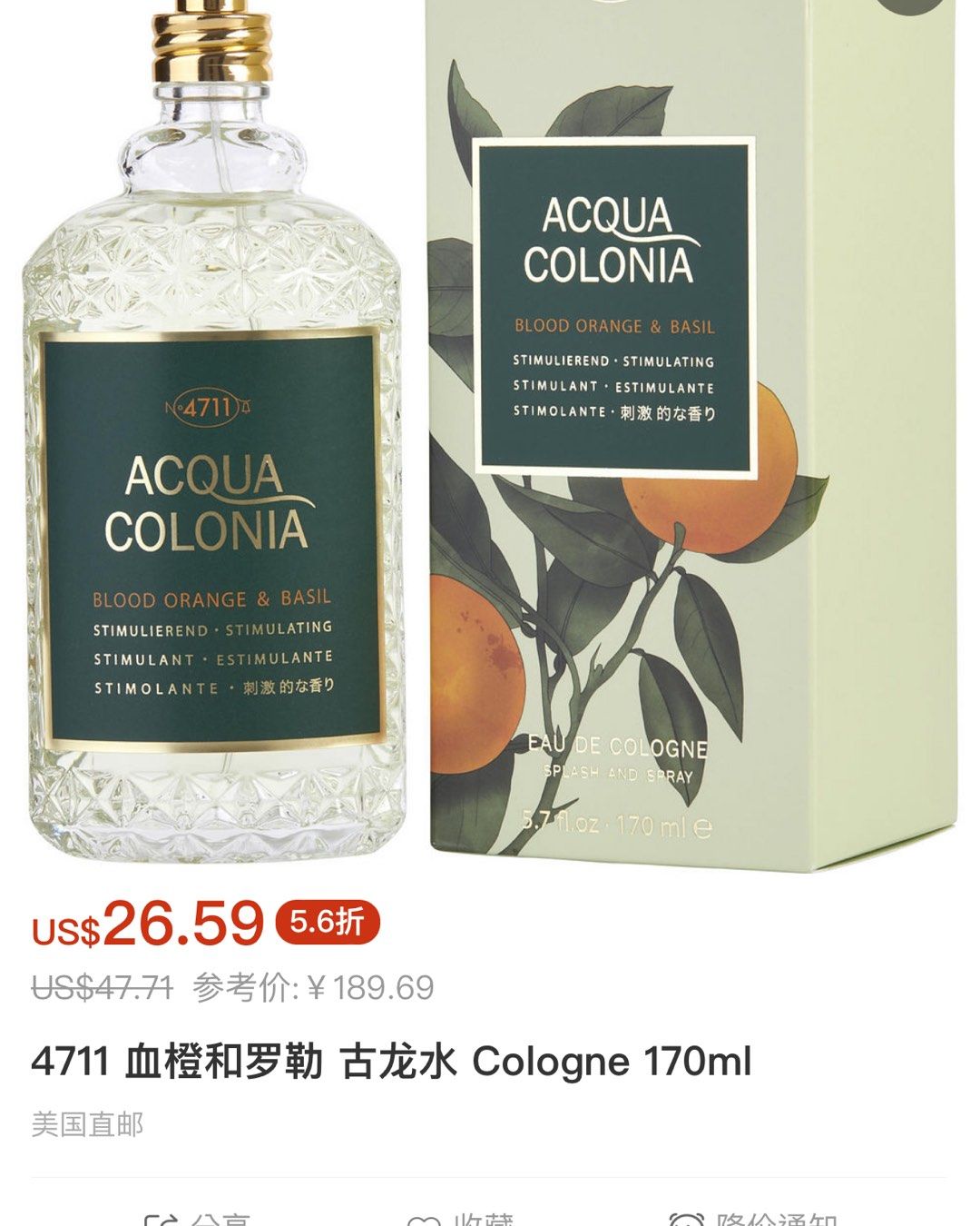 要说FragranceNet中文网的优点在于专业香水销售的网
