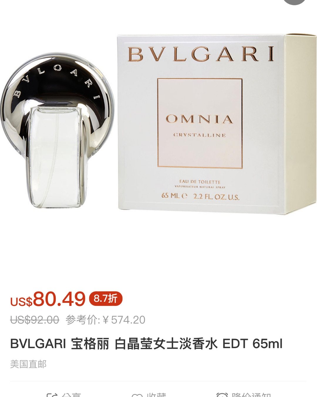 宝格丽也是很多姐妹喜欢的香水品牌，之前分享的大吉岭白茶茶香冷