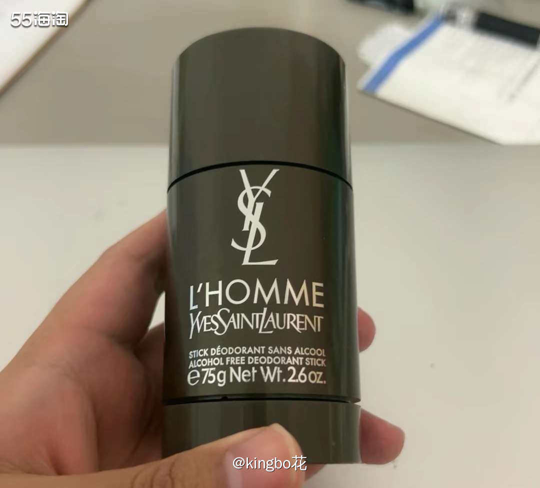 丝芙兰送祖马龙q香的活动，参与一下买止汗膏吧  前两天丝芙兰