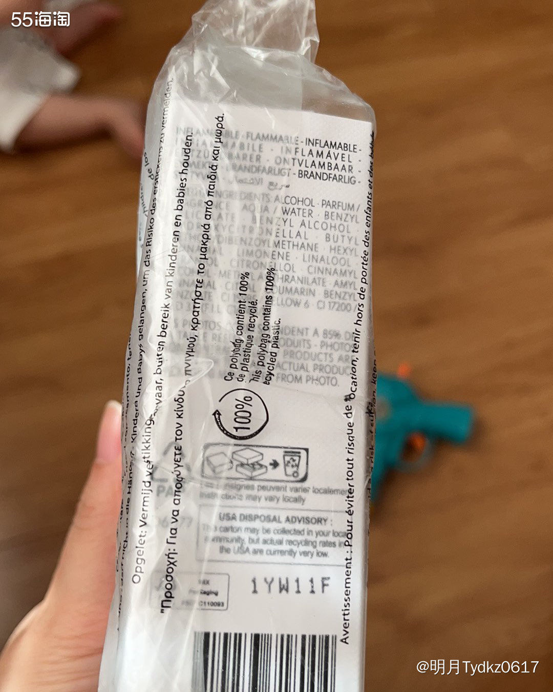 🌸7.2看到ndr的ysl香水打折，黑30ml➕10ml一