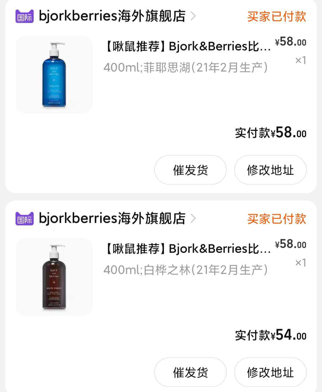 这也是我刷某书的时候知道在清仓，今年很多北欧品牌清仓跳水，本